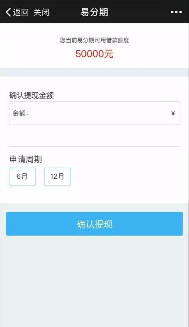 伪造贷款材料骗贷,投诉网贷平台违规放校园贷