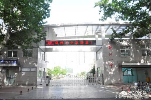 最新郑州中原区学校排名,郑州中原区初中排名前十的学校