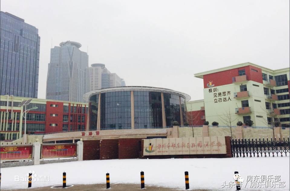 最新郑州中原区学校排名,郑州中原区初中排名前十的学校