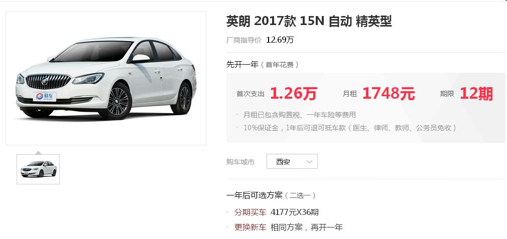 一成首付开新车靠谱吗,新车零首付开走可靠吗