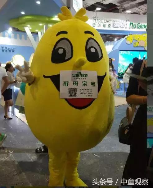 cbme婴儿奶粉,cbme孕婴童展2021奶粉