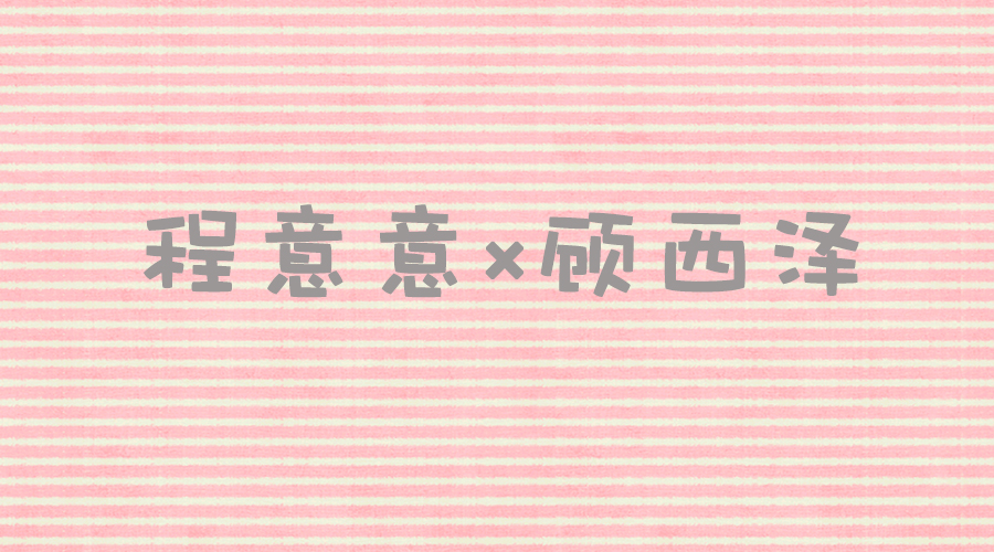 言情推文完结一口气看完,总裁言情现言小说完结
