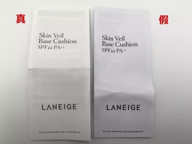 最新版兰芝隔离怎么辨别真假,杨树林气垫粉色小样怎么辨别真假