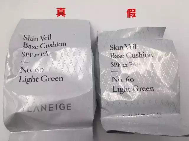 最新版兰芝隔离怎么辨别真假,杨树林气垫粉色小样怎么辨别真假