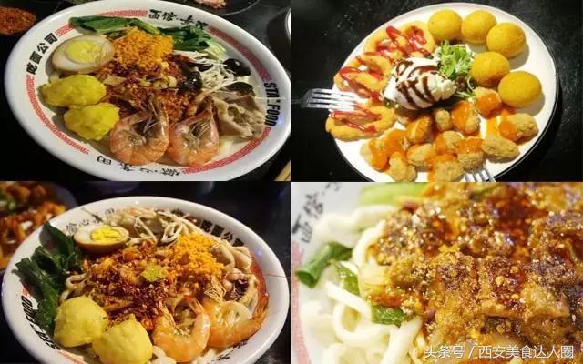 西安钟楼小区美食地图,钟楼小区美食地图