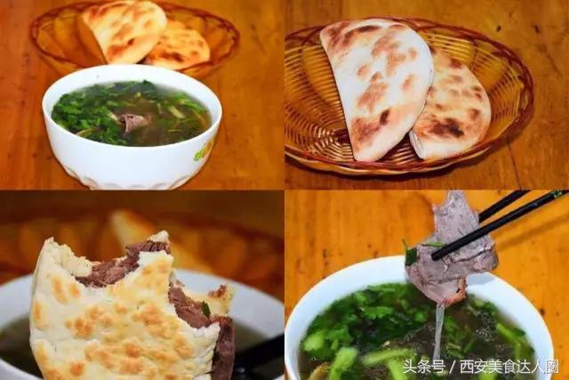 西安钟楼小区美食地图,钟楼小区美食地图