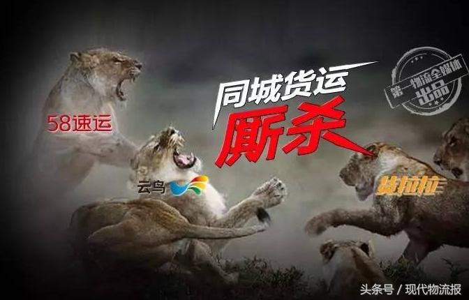 58速运同城货运拉货平台,同城货运最新信息