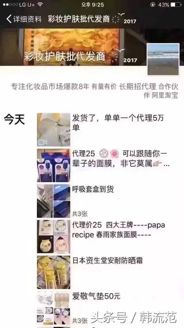 小心代购的陷阱,小心奢侈品代购里的骗局