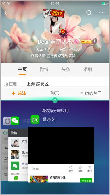 coloros12怎么实现跨屏互联,coloros7怎么分屏