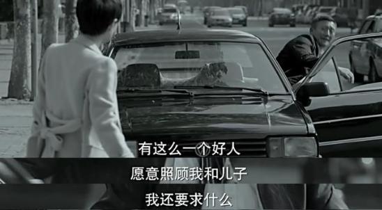 我的前半生老金为什么惹人厌,我的前半生老金彻底死心