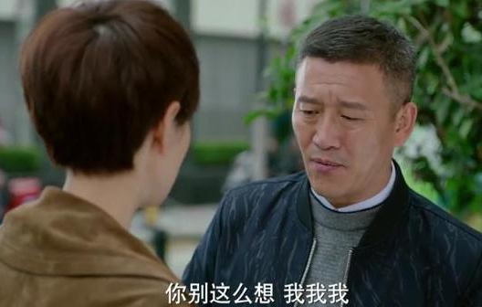 我的前半生老金为什么惹人厌,我的前半生老金彻底死心