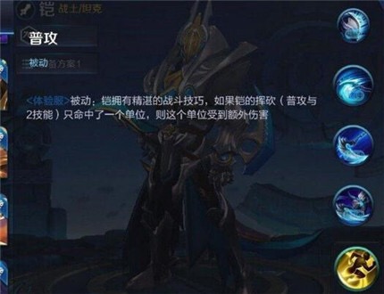 新版本铠出装推荐,qghappy铠出装