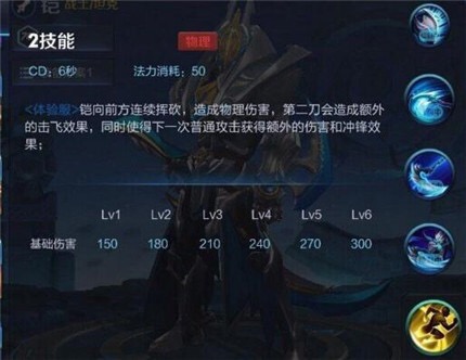 新版本铠出装推荐,qghappy铠出装