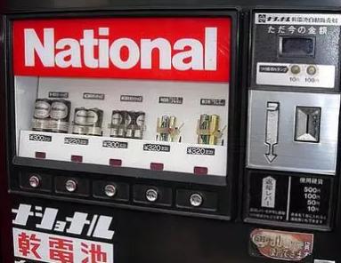 日本自动贩卖机卖寿司,日本饮料自动贩卖机