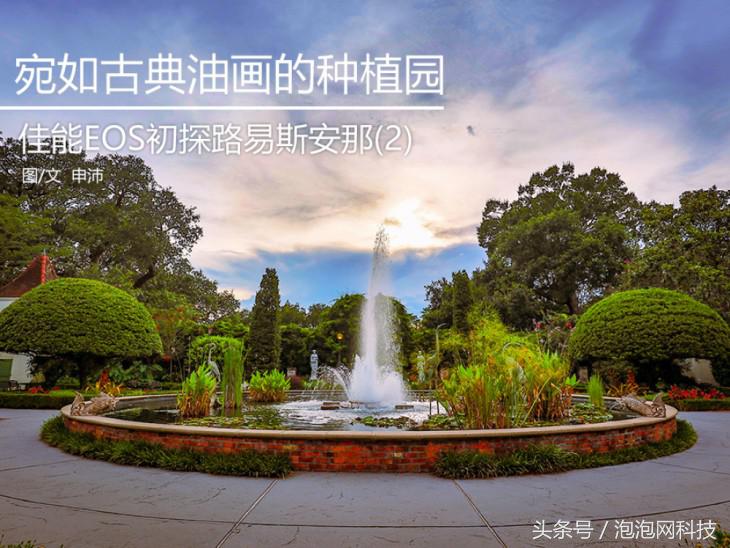 我在美国吃麻小佳能EOS路易斯安那随拍