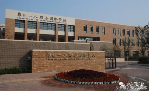 最新郑州中原区学校排名,郑州中原区初中排名前十的学校