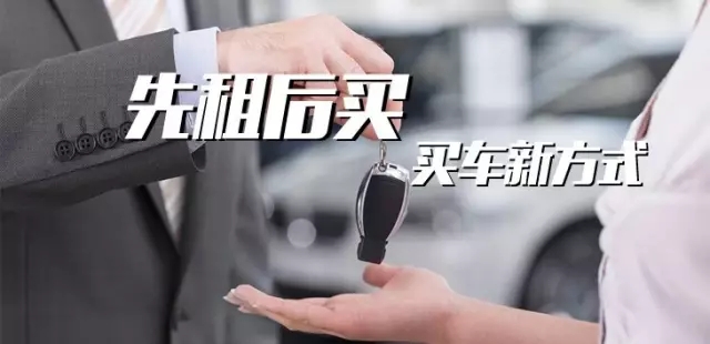 一成首付开新车靠谱吗,新车零首付开走可靠吗