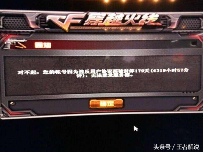 穿越火线老玩家回归奖励专属福利,穿越火线8年老玩家重新回归