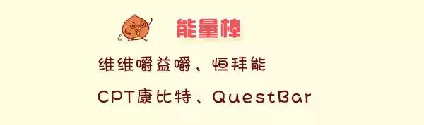 巨资打造｜19款超人气代餐产品评测，哪款值得买？