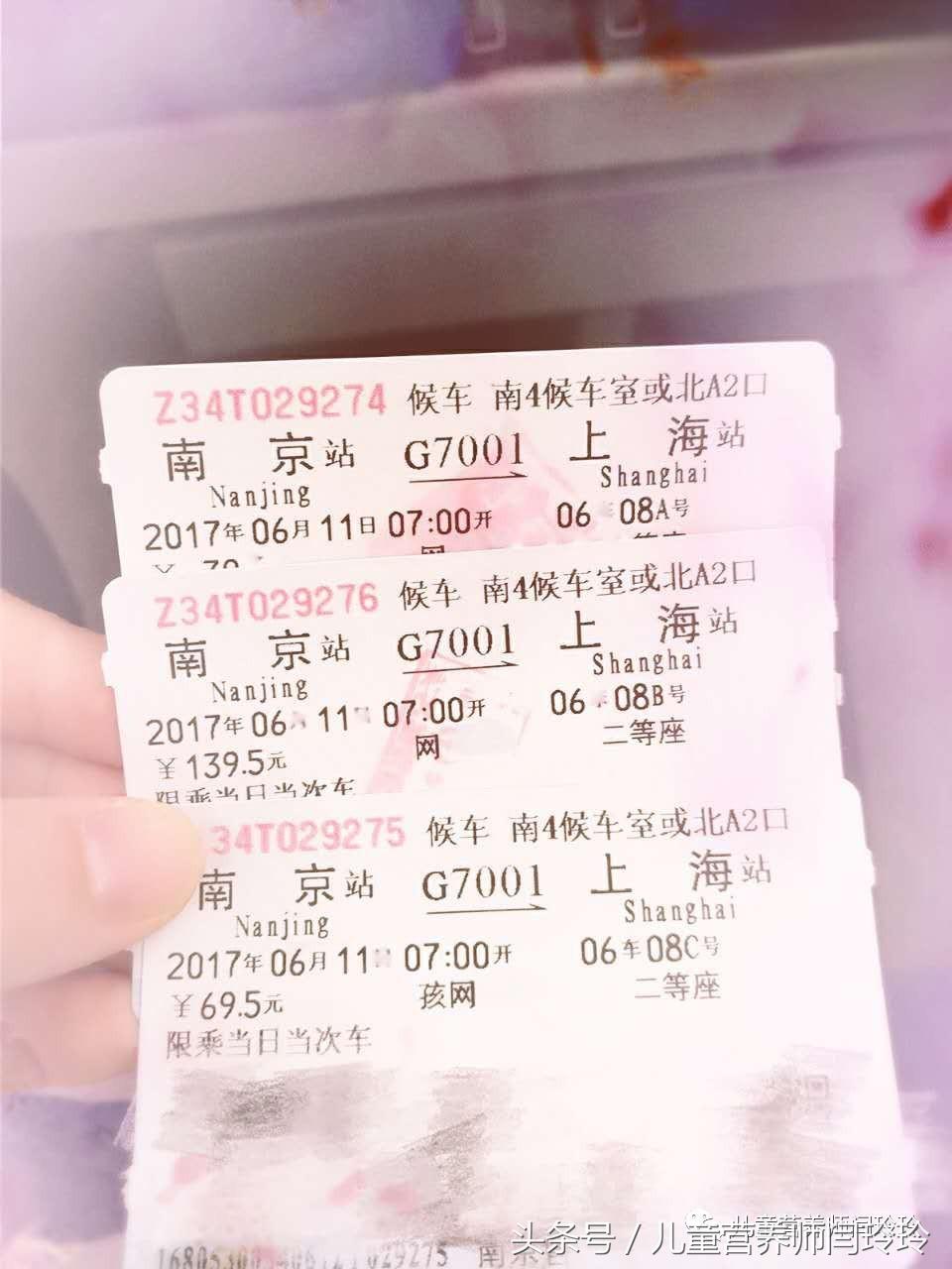 心得分享：暑假出行高峰，超过1.2米的儿童如何轻松买车票？坐卧铺儿童票是半价吗？一一为您解答