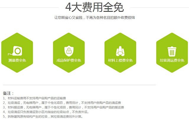 浙江柠檬树装修公司,长沙柠檬树装饰公司