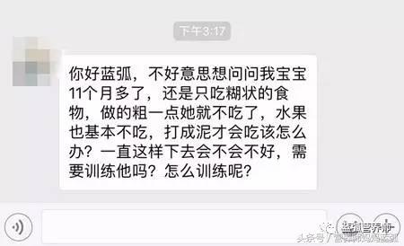 宝宝的咀嚼能力怎么训练,怎么让宝宝咀嚼能力增强