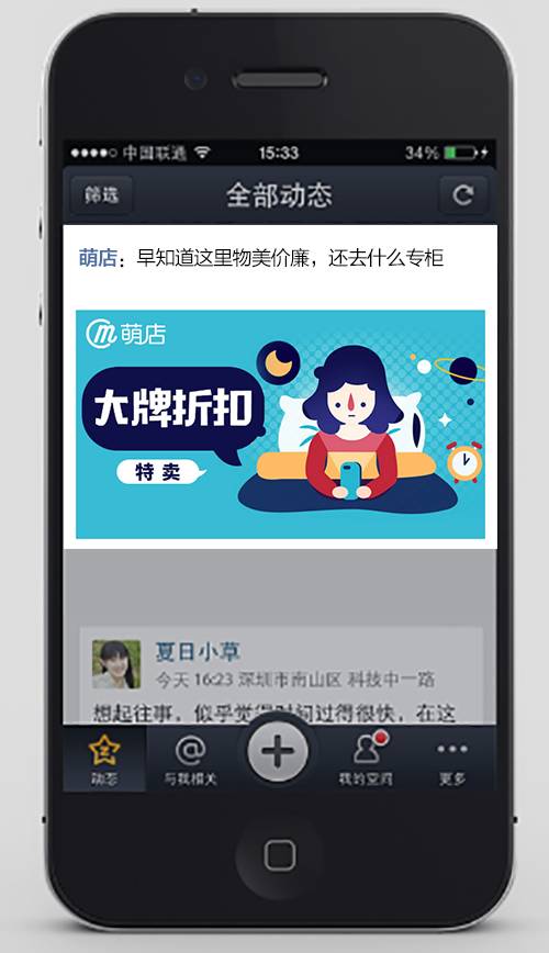 鐩熻仛绉诲姩鎶曟斁骞垮憡,鐩熻仛鎬庝箞鎶曟斁骞垮憡