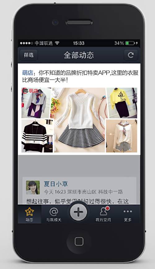 鐩熻仛绉诲姩鎶曟斁骞垮憡,鐩熻仛鎬庝箞鎶曟斁骞垮憡