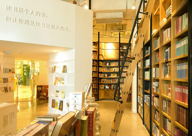 重庆值得推荐的书店,重庆有创意的书店