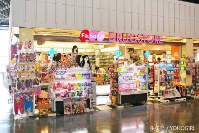 在机场可以买到免税化妆品,全球机场买什么最划算