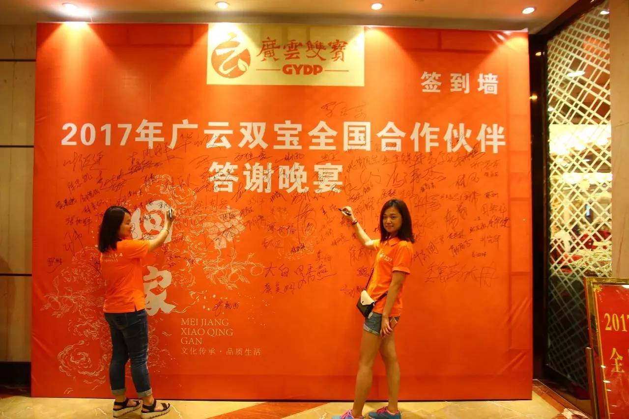 新会陈皮邀请赛,新会柑比赛