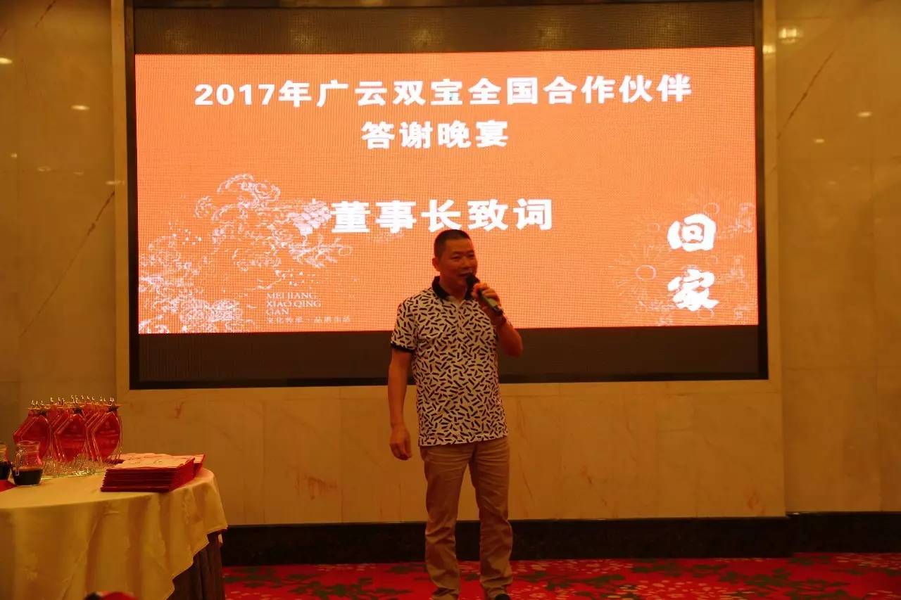 新会陈皮邀请赛,新会柑比赛