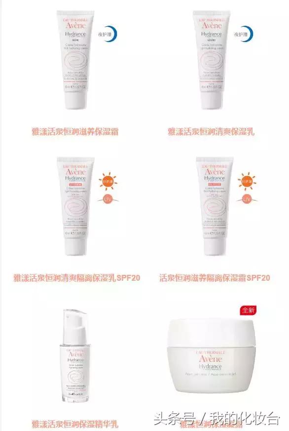 雅漾过敏皮肤可以用吗,雅漾真的能修复皮肤吗