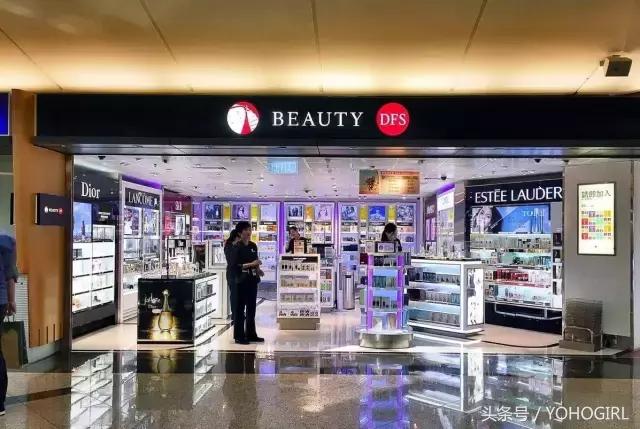 在机场可以买到免税化妆品,全球机场买什么最划算
