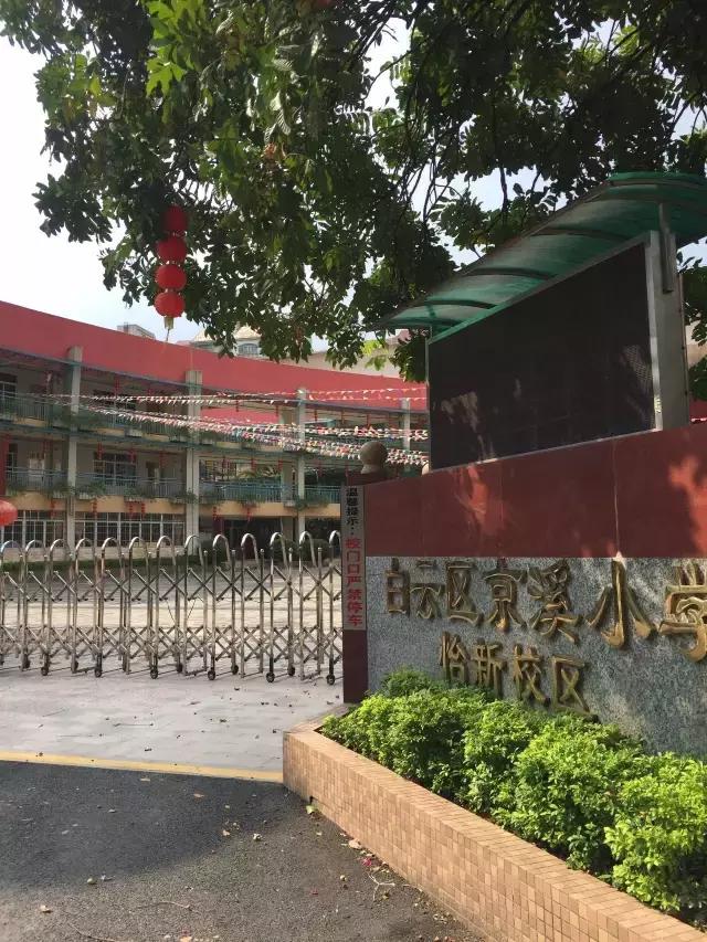 广州看房荔湾区,广州看房小区哪里最好