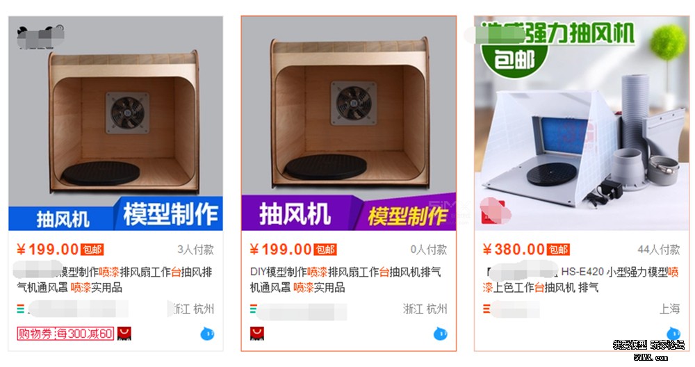 自制攀爬车需要哪些配件,从板芯到板材的过程