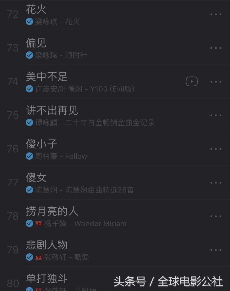 除了钟无艳还有哪些英雄,除了七友钟无艳还有哪些歌曲