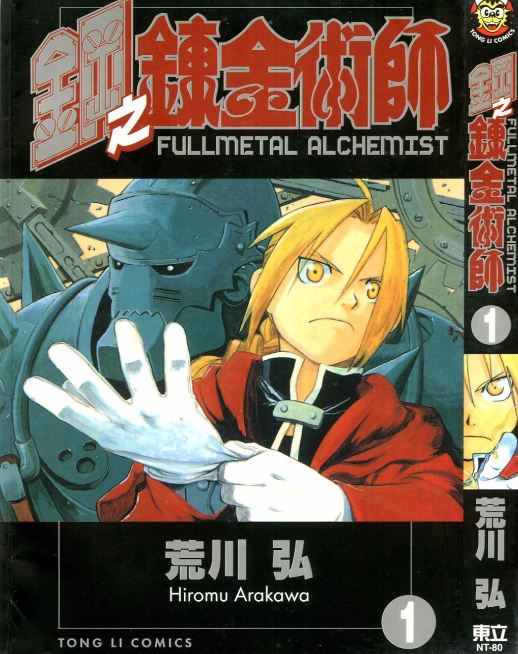 银魂电视剧真人版评价,银魂真人版电影有几部