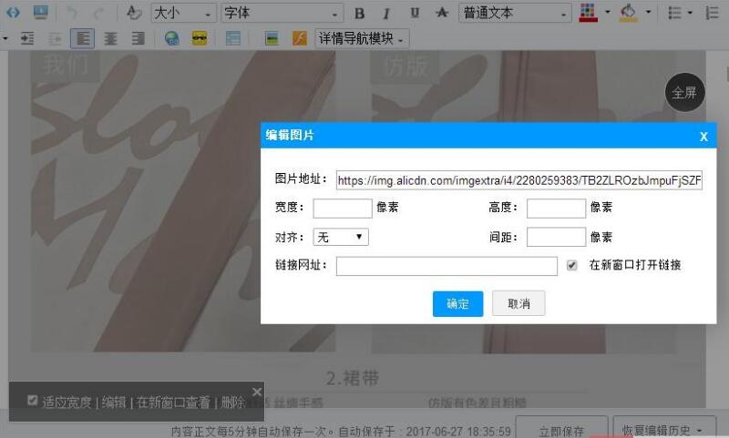 给淘宝新店卖家的忠告怎么写好,新店宝贝上架后需要做什么