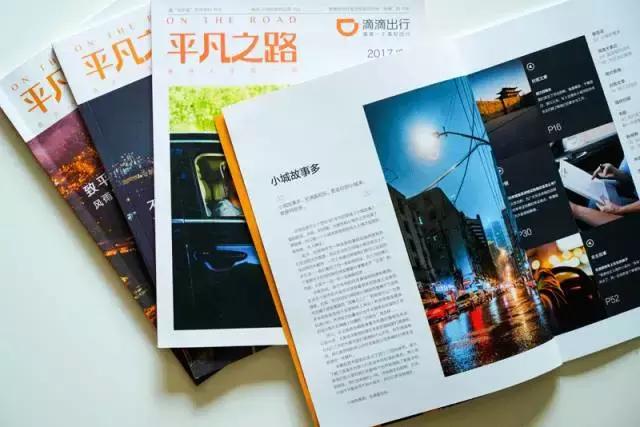 在三四线城市跑滴滴会抓么,在三线城市跑滴滴用什么平台跑