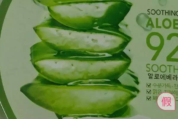 自然乐园和瑜然美的芦荟胶哪个好,自然乐园芦荟胶99%真假辨别