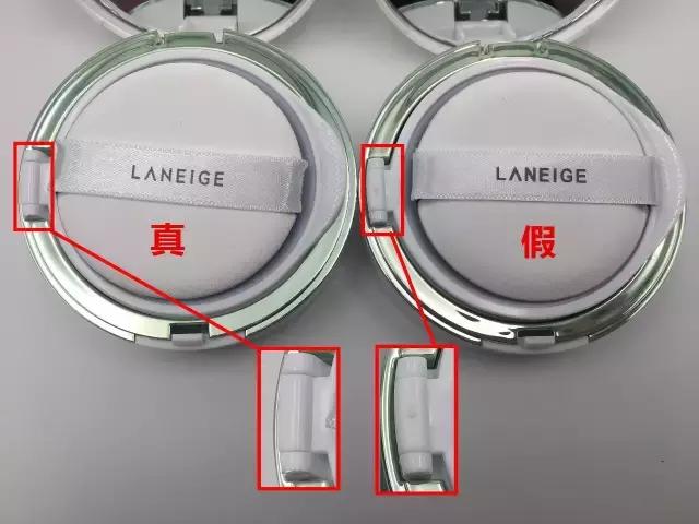 最新版兰芝隔离怎么辨别真假,杨树林气垫粉色小样怎么辨别真假