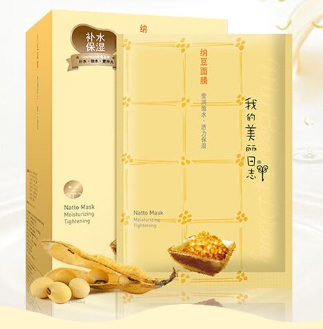 2017百元以内的补水保湿面膜推荐