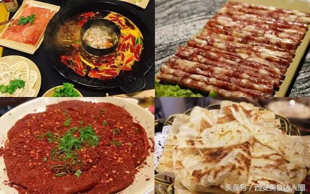 西安钟楼小区美食地图,钟楼小区美食地图