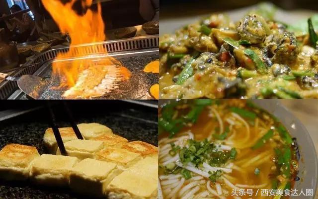 西安钟楼小区美食地图,钟楼小区美食地图