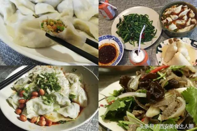 西安钟楼小区美食地图,钟楼小区美食地图