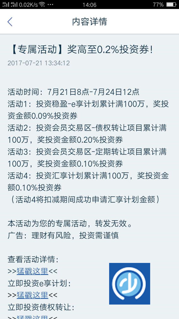 高杠杆炒股惨烈崩溃,高杠杆引发金融史上最强惨剧