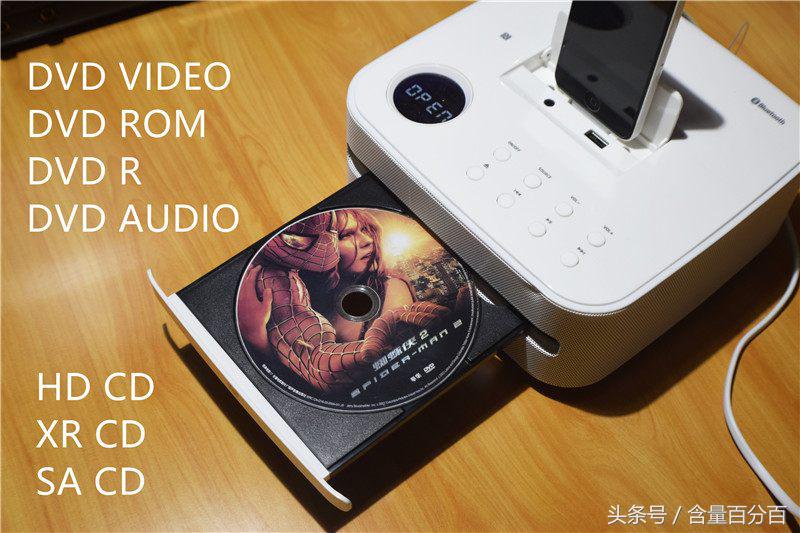 实用！新老功能结合的RSRDD515多功能苹果DVD迷你组合音响