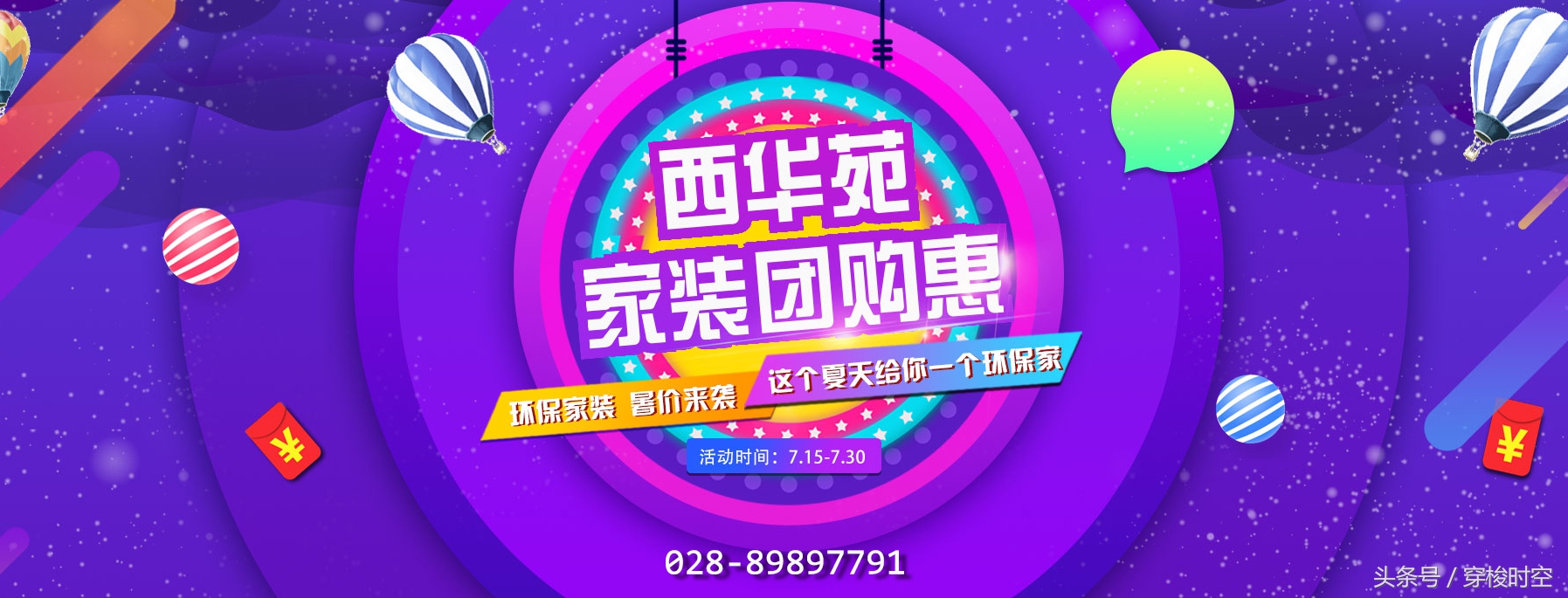 红光颐景苑装修效果图,红光小区5期装修效果图