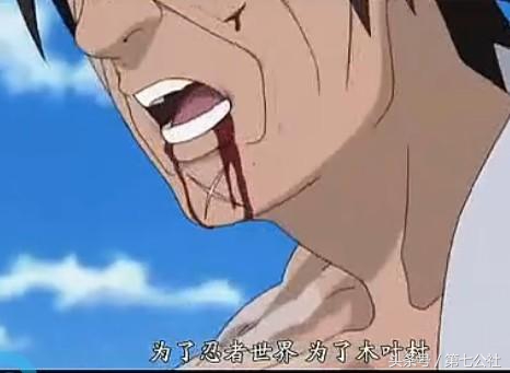 火影里的黑暗,火影中的血统